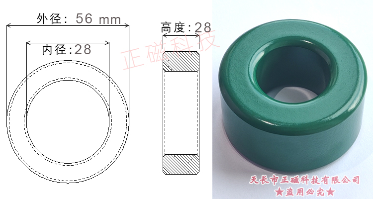 �̻�56*28*28mm�ߴ�ͼ