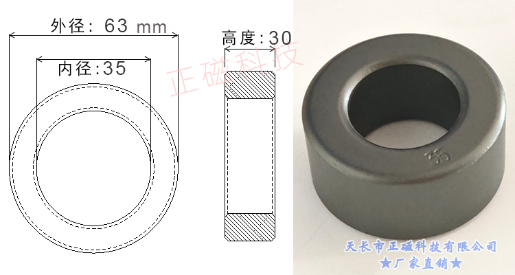 63*35*30mm、H63、T63尺寸图