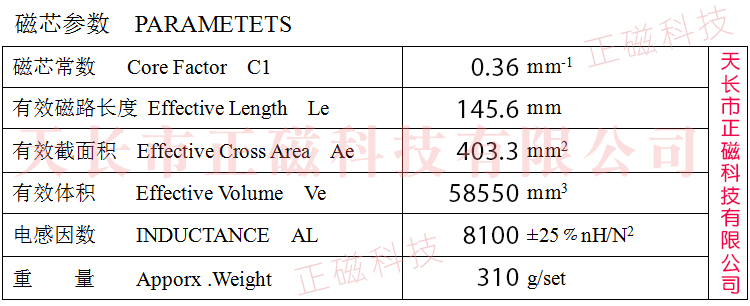 63*35*30mm、H63、T63参数图