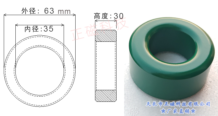 63*35*30mmH63T63ߴͼ