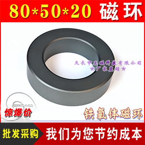 ��п������Ż�80*50*20 �����Ȧ �˲�������T80����