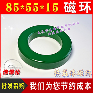 ԲδŻ85x55x15 ˲ PC40 ȦѹH85