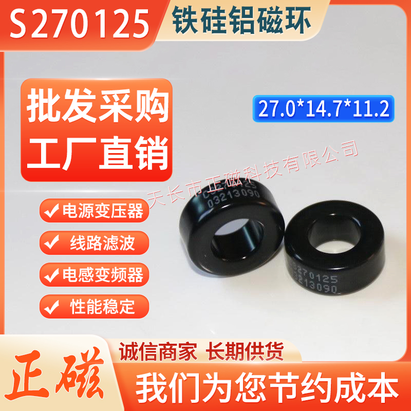 Ż270125 / KS106125A ˲гȦȦ