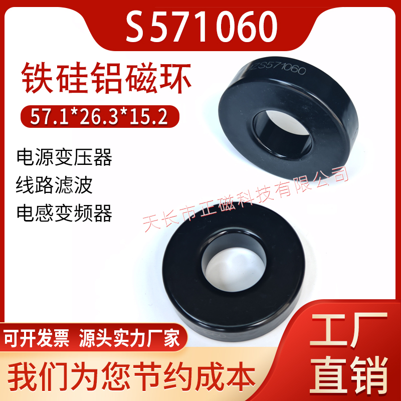 Ż571060 / KS226060A ɨѹ ˲Ȧ572060