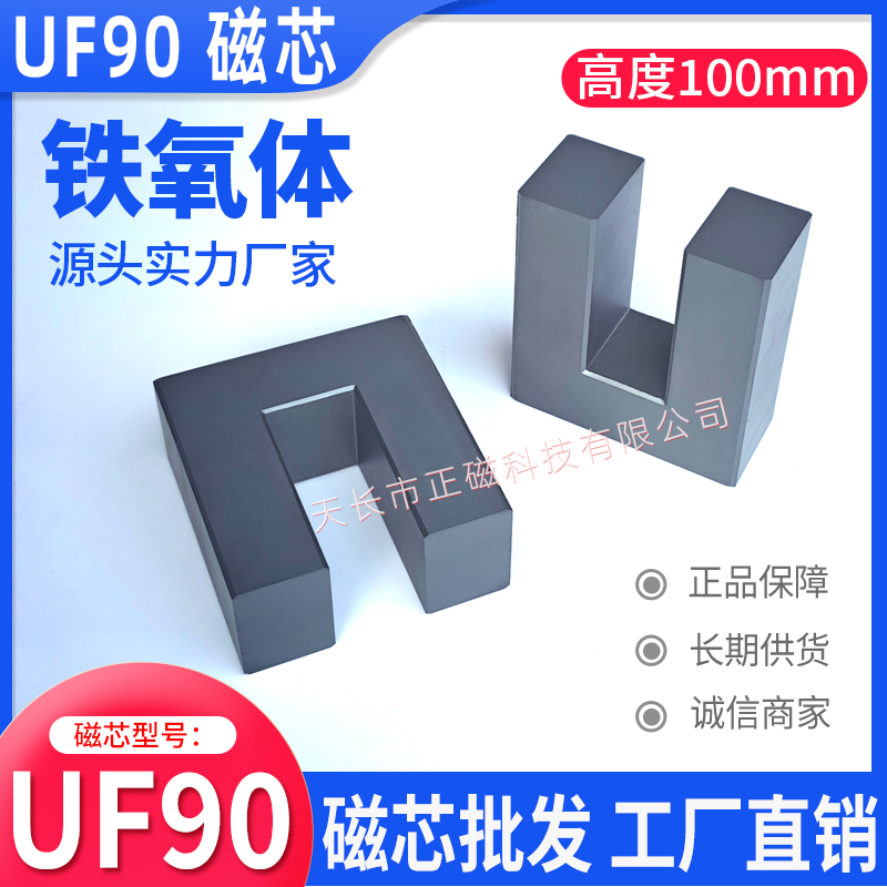 ��оUF90/100/40 ��Ƶ������ ������U90��о U����п��ѹ��UU90