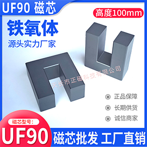 ��оUF90/100/40 ��Ƶ������ ������U90��о U����п��ѹ��UU90