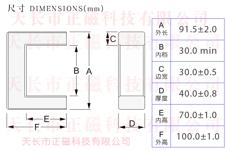 UF90/100/40�ߴ�ͼ