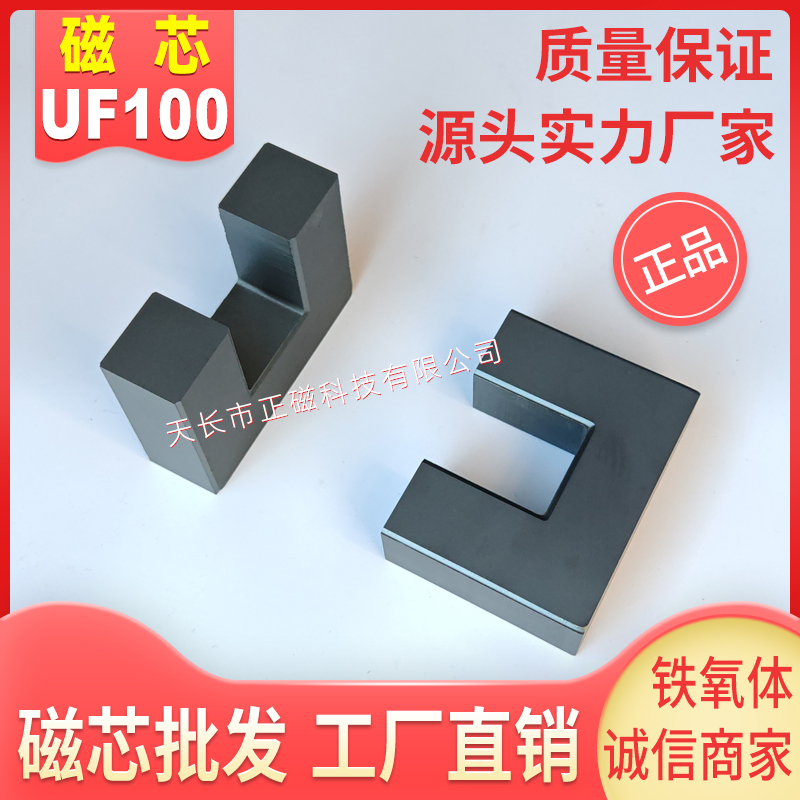 оUF100/76/30 п UU100ѹU100ѹѹ翹 