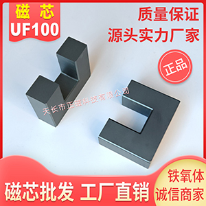 оUF100/76/30 п UU100ѹU100ѹѹ翹 