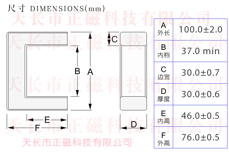 UF100оU100*76*30mmпUU100ߴͼ