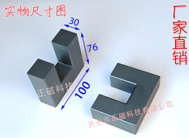 UF100оU100*76*30mmпUU100ʵͼ