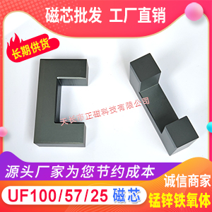 оUF101/57/25п UU101𻨻UF101.6ѹU101 UF100 UU100 U100