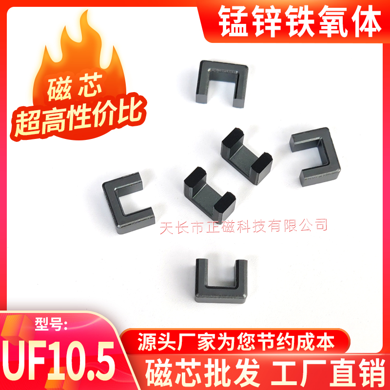 оUF10.5ߵ 干ģ˲Ȧѹ UU10.5