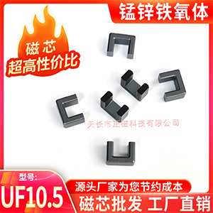 оUF10.5ߵ 干ģ˲Ȧѹ UU10.5