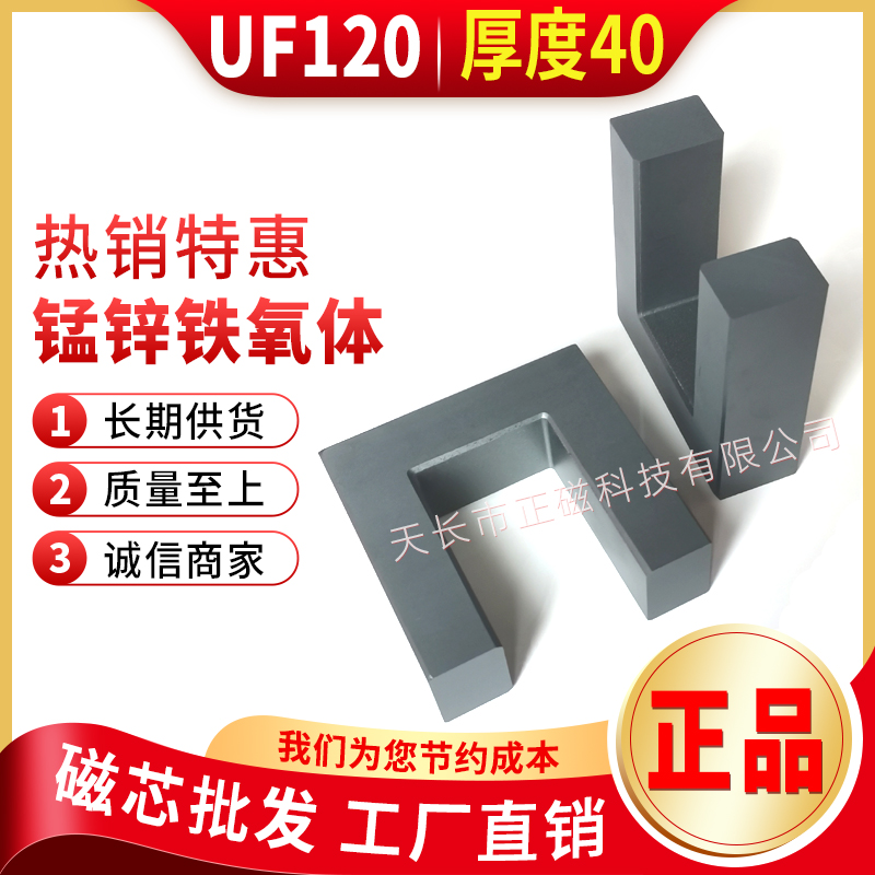 ��оUF120/117 UF�ͺ� UF120x117x40mm��п���������