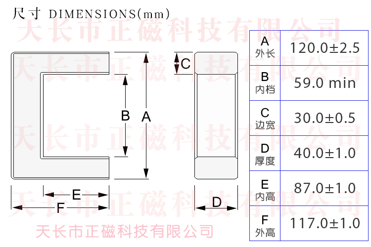 UF120��о��120x117x40mm�ߴ�ͼ