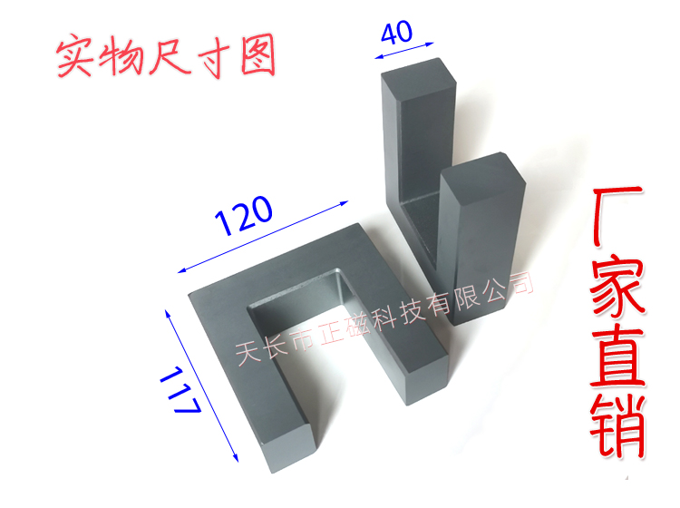 UF120��о��120x117x40mmʵ��ͼ
