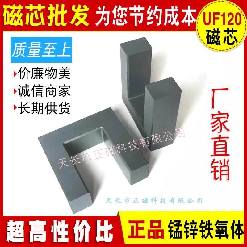 UF120/118/40о Uͺ ʸƵѹоUU 120 пֱ