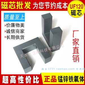 UF120/118/40о Uͺ ʸƵѹоUU 120 пֱ