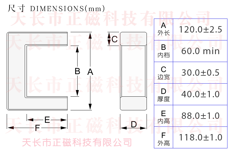 UF120о118U12040UU120ߴͼ