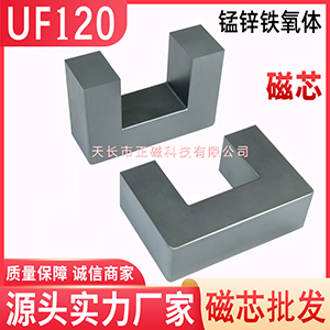 UδоUF120-80-40 ƵѹUU120 UFͳ п