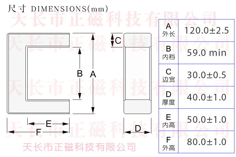 UF120��о��UU120��U120/80/40mm�ߴ�ͼ