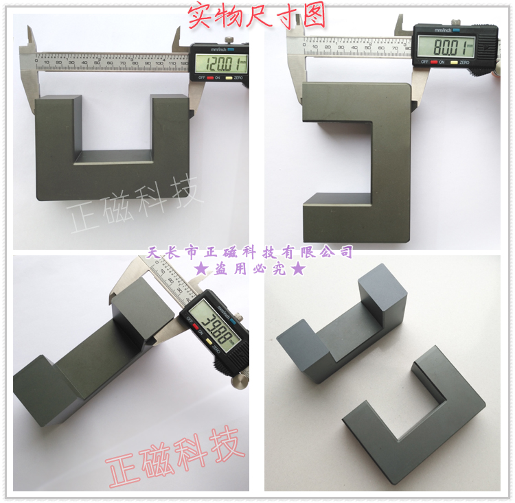 UF120��о��UU120��U120/80/40mmʵ��ͼ