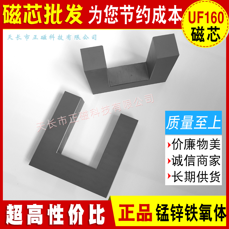 UF160/160/40оUU160 п UUشʱѹUF