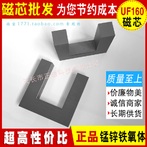 UF160/160/40оUU160 п UUشʱѹUF