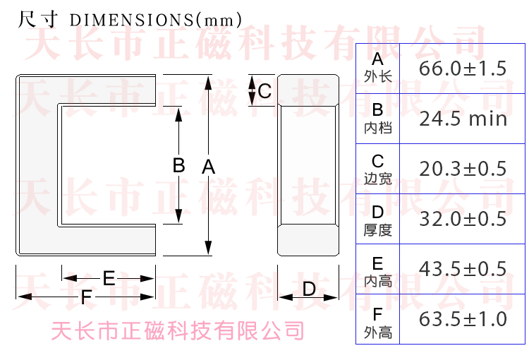 UF66оu66UU66*64*32mmߴͼ