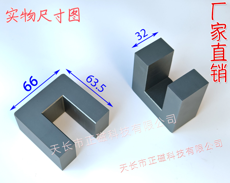 UF66оu66UU66*64*32mmʵͼ