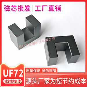 оUF72 п ԴUU72ƵѹU72Ƶ UͺUU