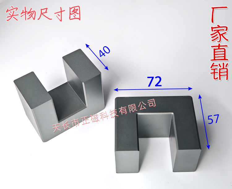 UF72U72*40mmUU72ʵͼ