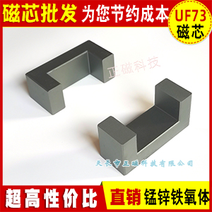 оUF73/33/27 пU73 ƵѹƵUF͵纸 UU73