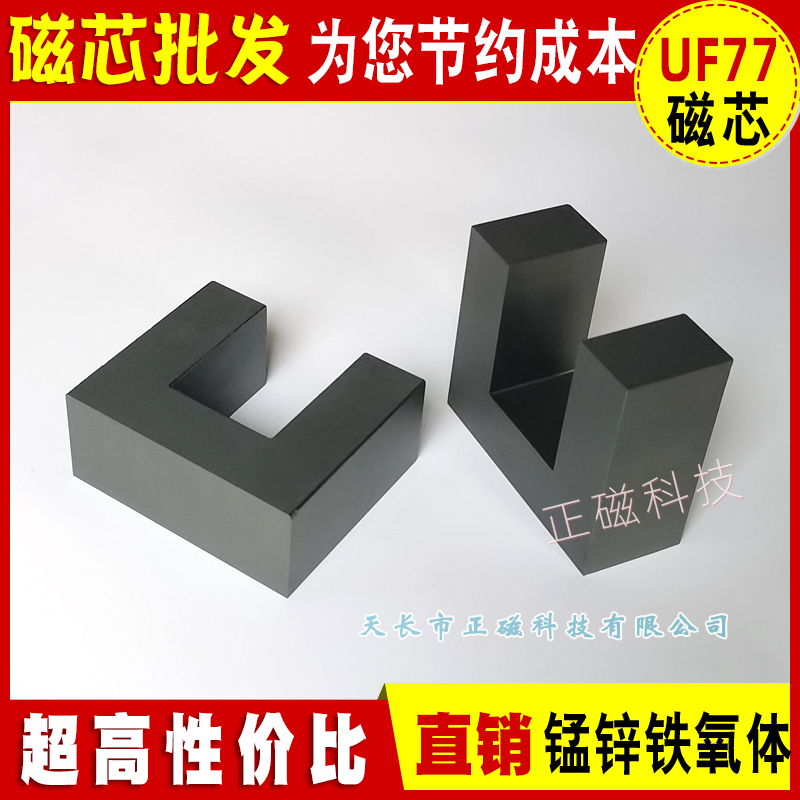 оUF77/68/33пUU77纸Ƶѹ