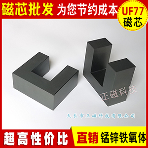 оUF77/68/33пUU77纸Ƶѹ