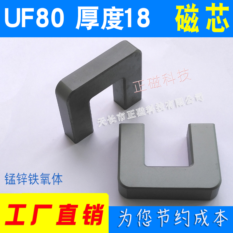 18mm оUF80-64.5-18 UпѹUU80