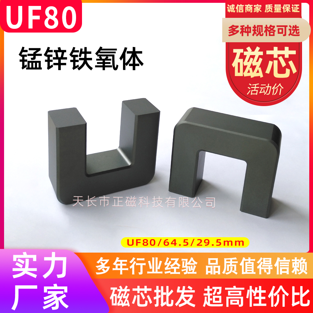 UF80о СԲ UF80*64.5*29.5 UU80 Сu80ѹ