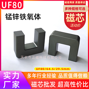 UF80о СԲ UF80*64.5*29.5 UU80 Сu80ѹ