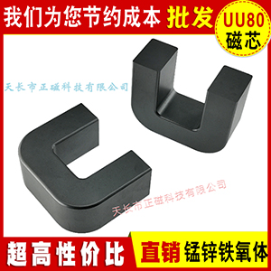 UU80оUF80ֱ UʹU80ѹ UUп󵹽Բ