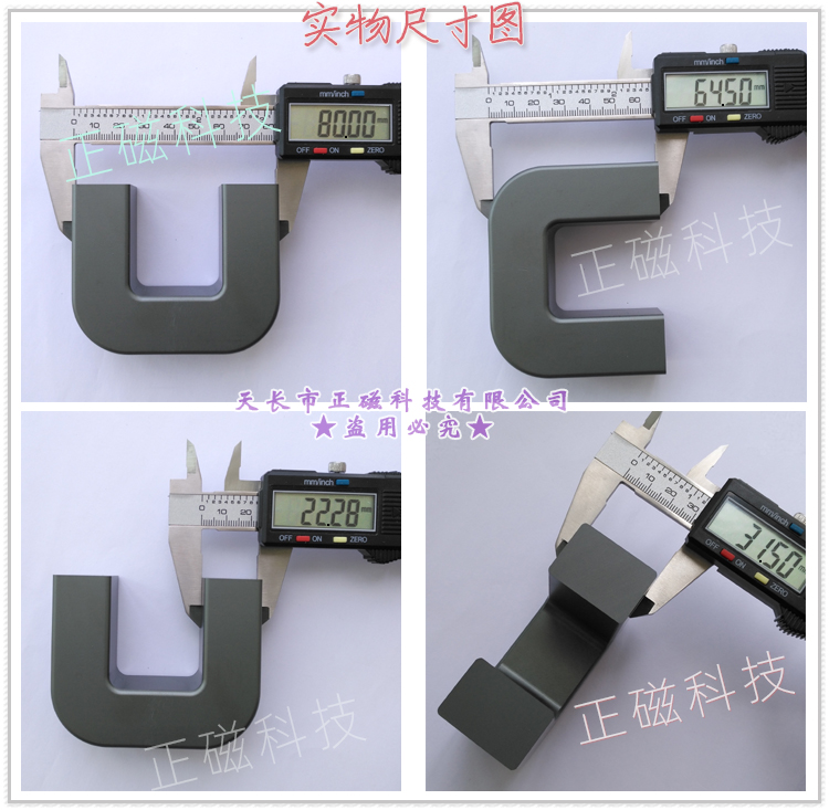 UU80��о��UF80��u80ʵ��ͼ