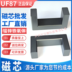 UF87оUU87 пU87UF86ƵѹUU86纸U86