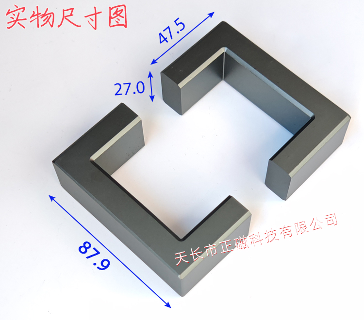 UF87、UU87、U87、UF86、UU86、U86实物图1