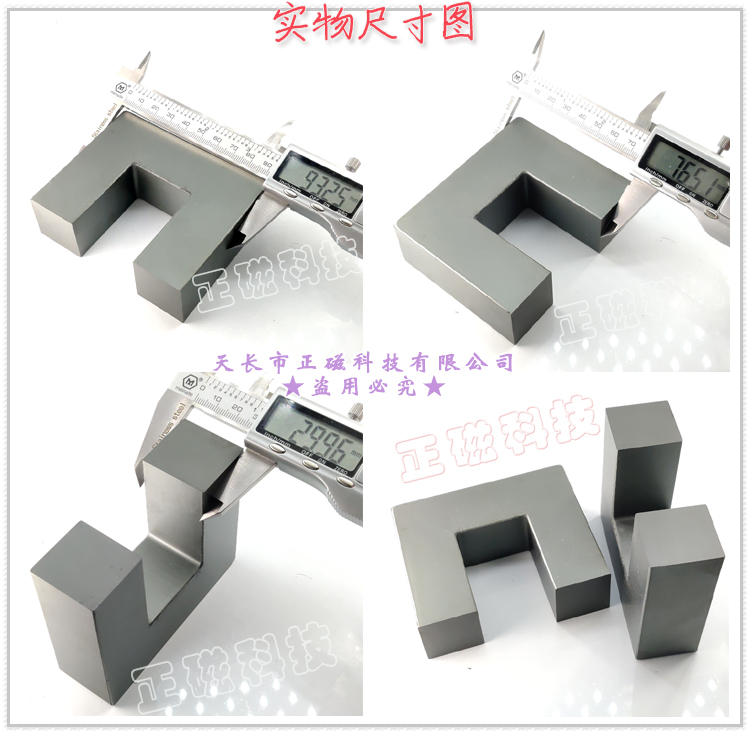 UF93оUU93*76*30mmʵͼ