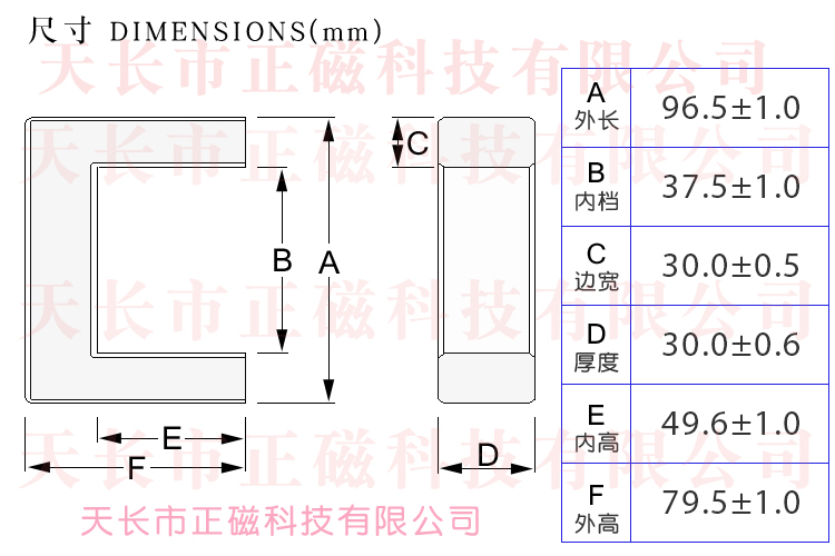 UF96о96*80*30mmߴͼ