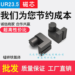 UY23оUR23 ƵѹUR23.5*55 UR 5575 п