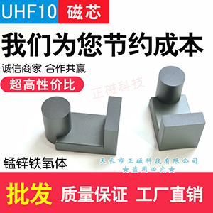 оUHF10ѹ ӻʾѹƵ п