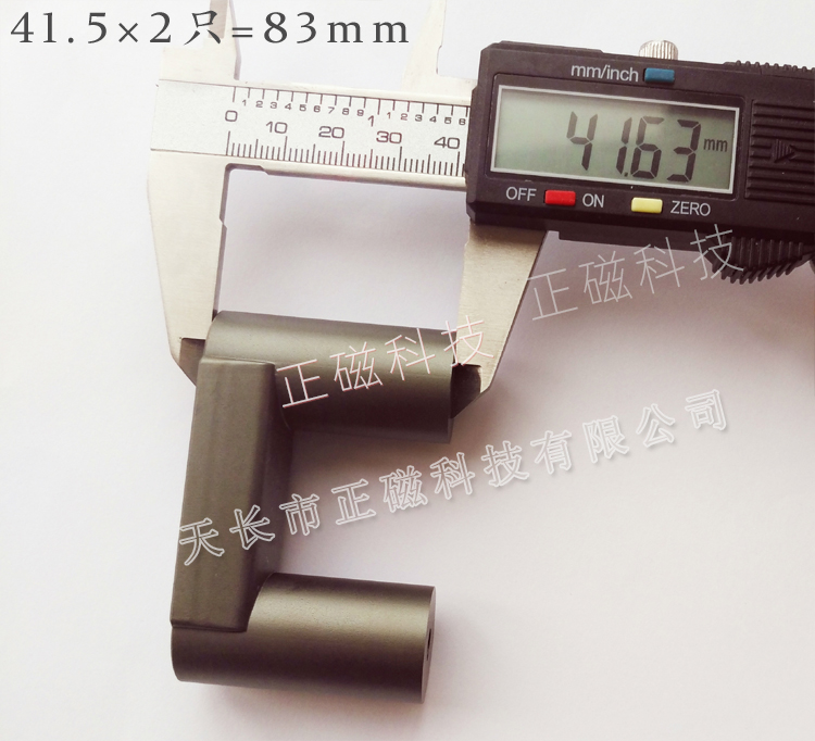 UY20��оʵ��ͼ2