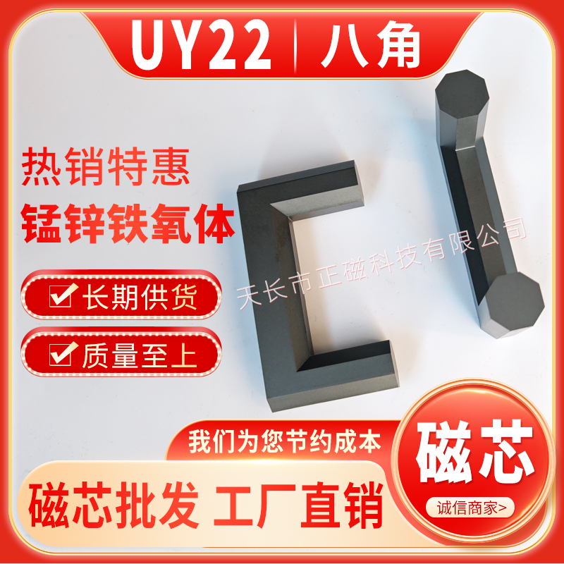 UY22оUU22 ˽U22оUY18 Ƶѹѹ  ͺŰ˱