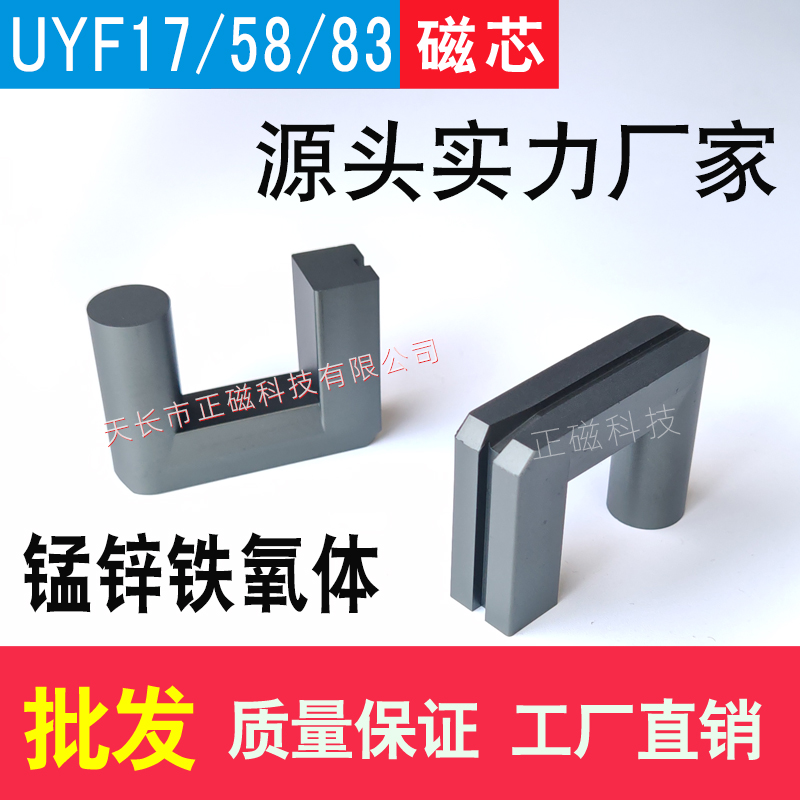 ��оUYF17/5883 ��ѹ����ѹ�������Դ һ�ߴ��� ������